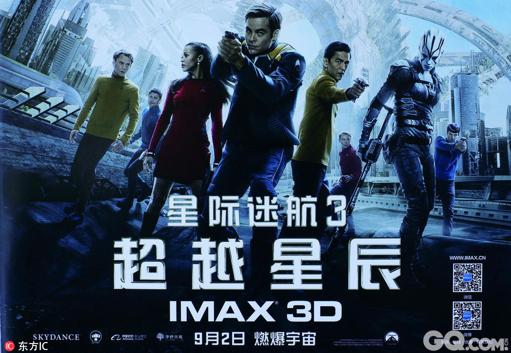 影片汇聚了克里斯-派恩、扎克瑞-昆图、佐伊-萨尔达娜、约翰-赵、西蒙-佩吉、卡尔-厄本、安东-尤金、索菲亚-宝特拉以及伊德瑞斯-艾尔巴等众多明星。《星际迷航3：超越星辰》将于9月2日以3D/IMAX3D/中国巨幕等多种格式上映。
