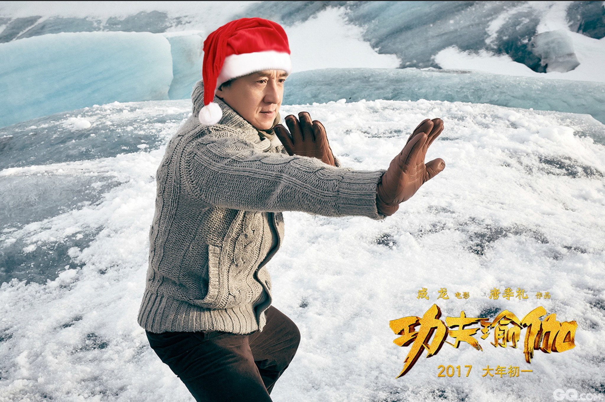 《功夫瑜伽》 成龙、李治廷、张艺兴变最帅圣