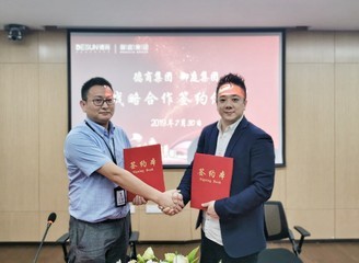 御庭集团与德商集团达成深入合作,强强联手共推文旅产业新发展