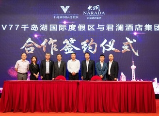 千岛竞秀,翠湖绿水丨深耕目的地,君澜构建千岛湖度假新蓝图