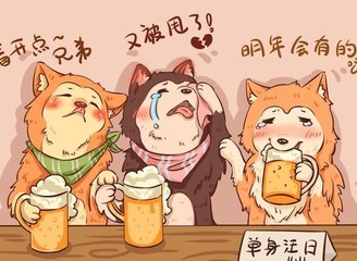 东呈会:520订房攻略 -- 安全提醒千万条,首先记住这三条