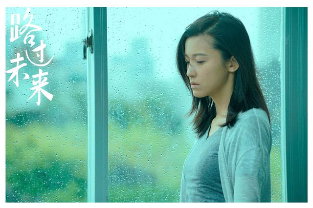 电影《路过未来》讲述了一个深圳白领回到家乡后发生的一系列故事。
