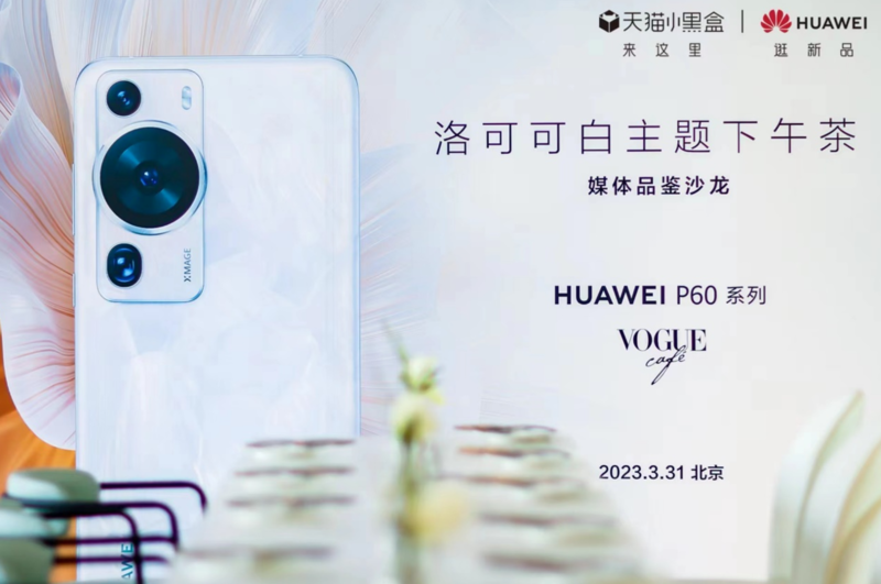 WX20230403-121430@2x.png