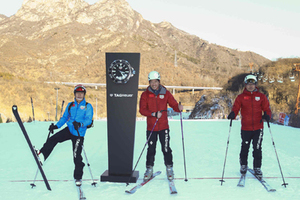 泰格豪雅成为瑞士冰川巡逻滑雪登山赛官方计时