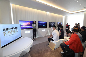 AI与艺术跨界 长虹CHiQ电视Q5R诠释时尚精致生活