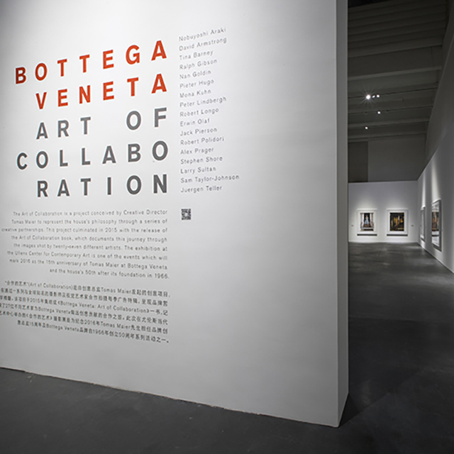 BOTTEGA VENETA《合作的艺术》摄影展于北京尤伦斯当代艺术中心开展