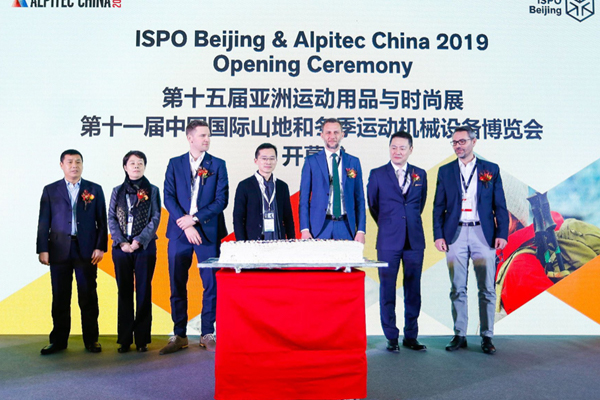 新奥运周期正式启动 ISPO Beijing 2019 玩转运动潮流趋势