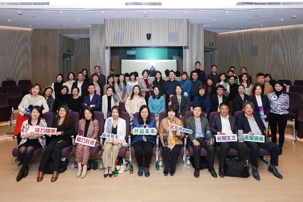第五届（2021年）中国最佳健康雇主奖项揭晓