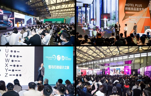 2022上海国际酒店工程设计与用品博览会精彩内容提前剧透