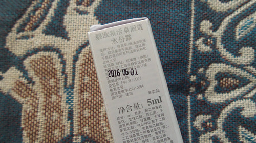 20140725_133450.jpg