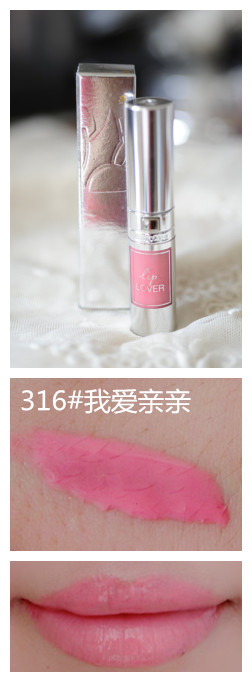 【丛丛】萌萌<em>少女心</em>,<em>恋恋</em>唇釉情,兰蔻爱恋唇釉