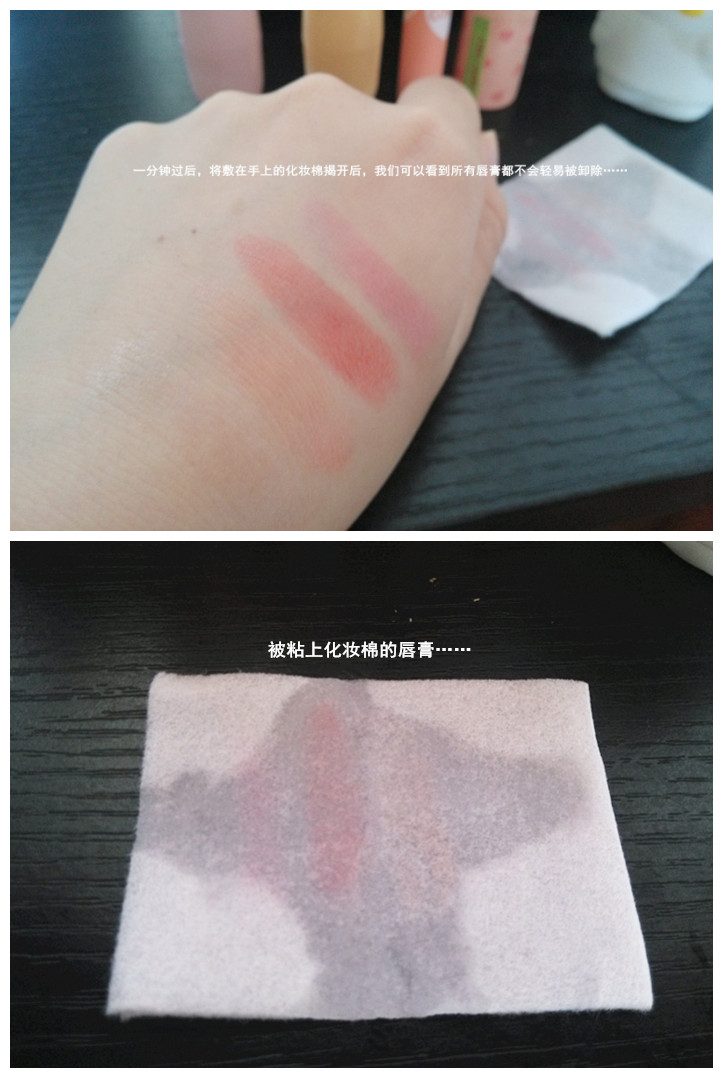 实验是否易脱妆