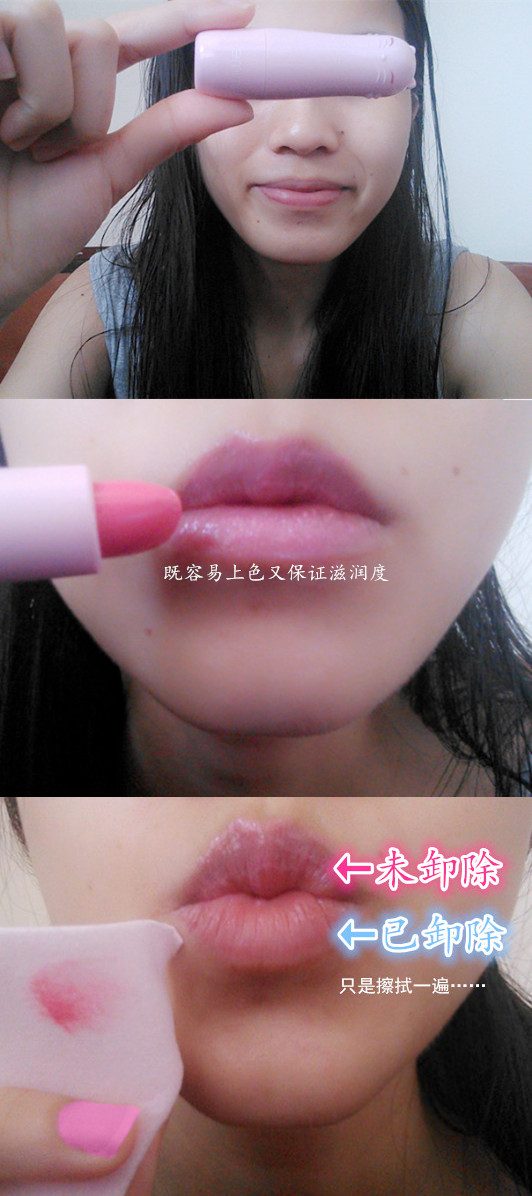 唇上实验效果