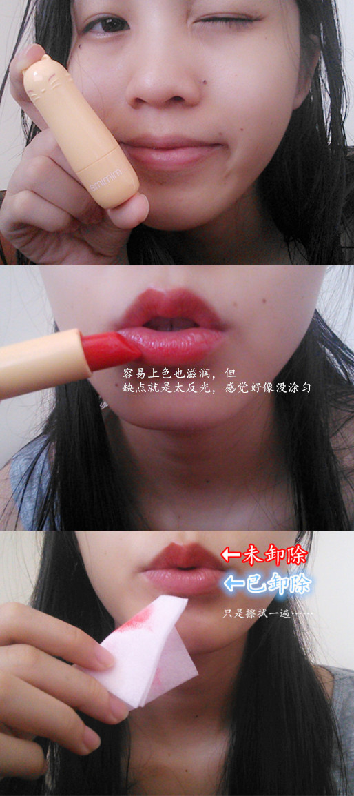 唇上实验效果