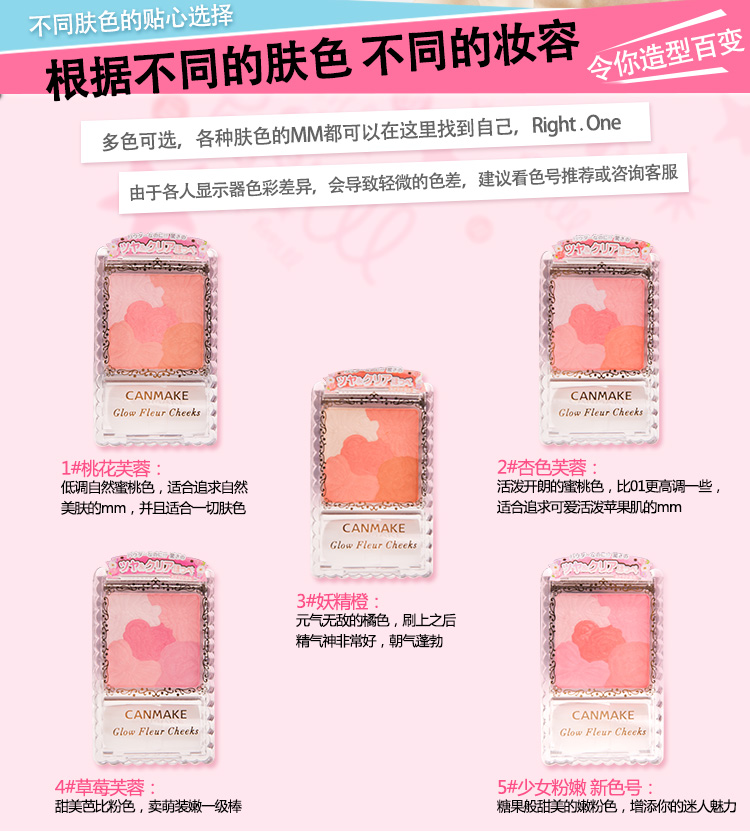 【2016美妆新品】不耐受肌肤的彩妆篇