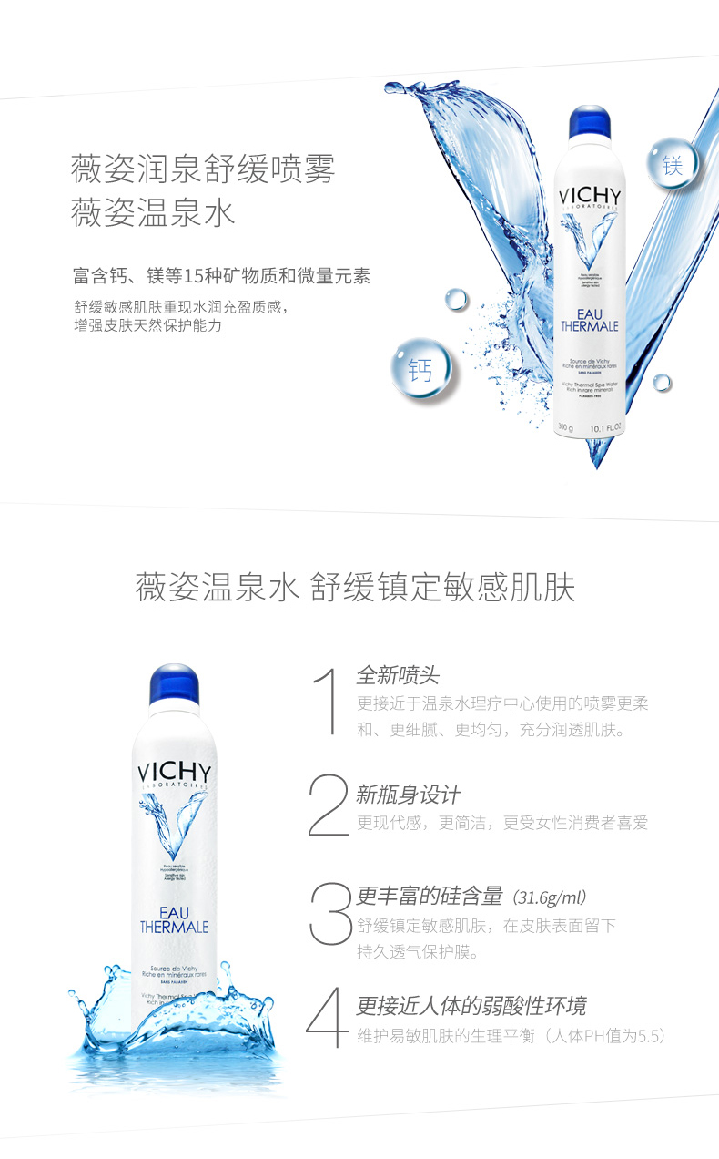 【小琦喵】敏感肌肤爱喝水~