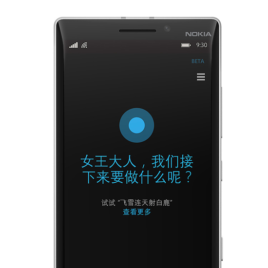 Lumia Denim更新正式启动 让你的手机更加强大