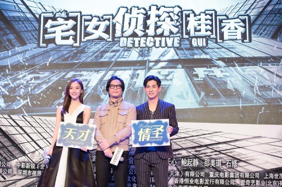 王珞丹新片打造首部小妞侦探电影 与周渝民组“天才cp”