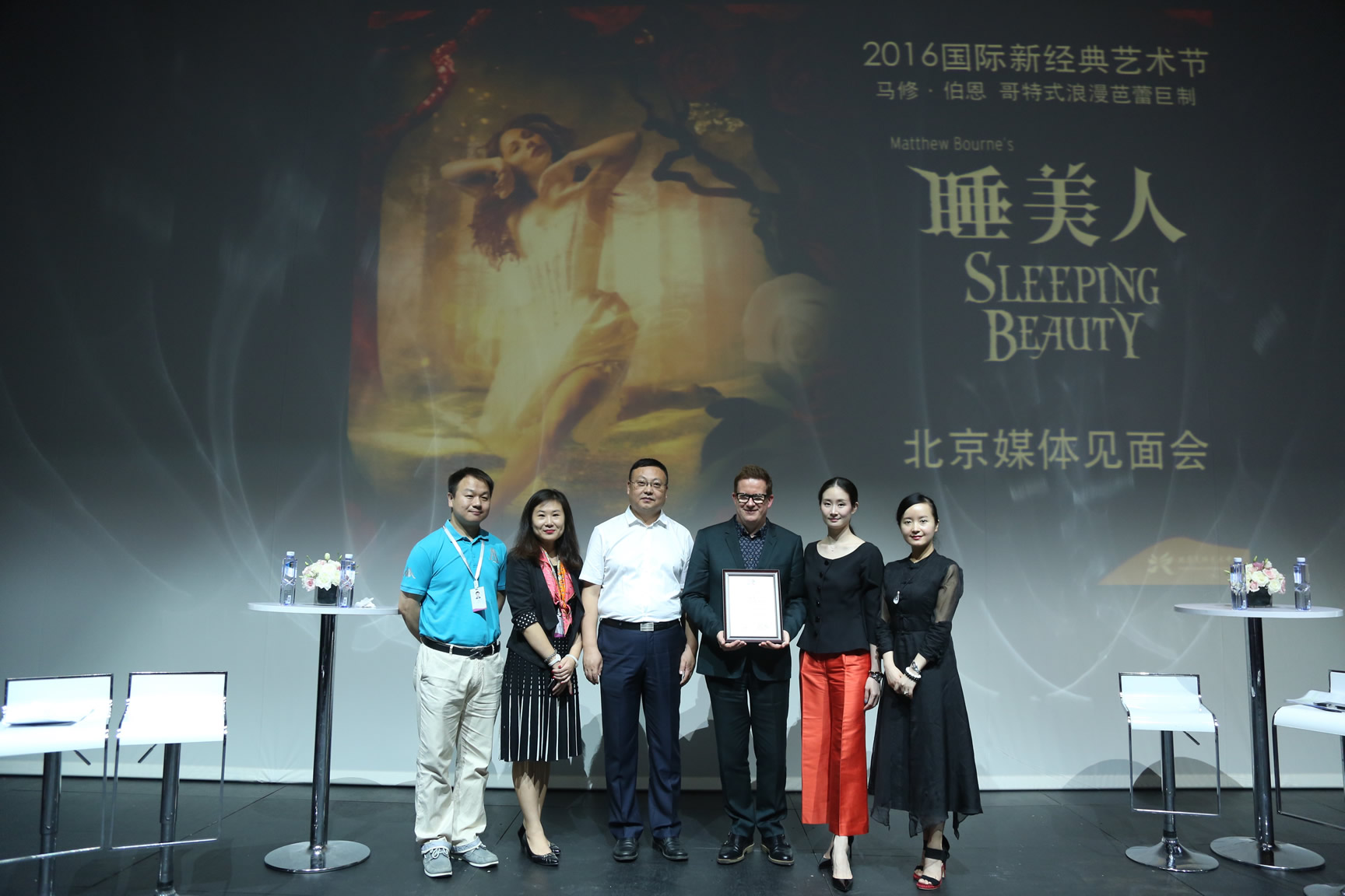 编舞大师马修•伯恩爵士首访京城 9月携舞蹈巨制《睡美人》亮相天桥艺术中心
