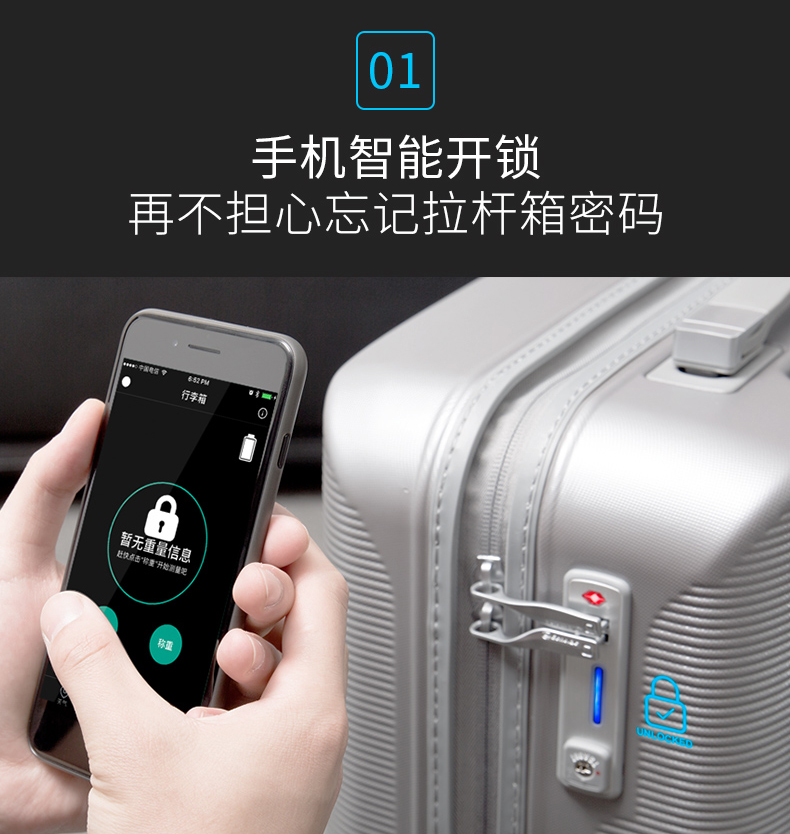 引领智能旅行方式 Echolac（爱可乐）智能行李箱Echo-smart系列中国首发