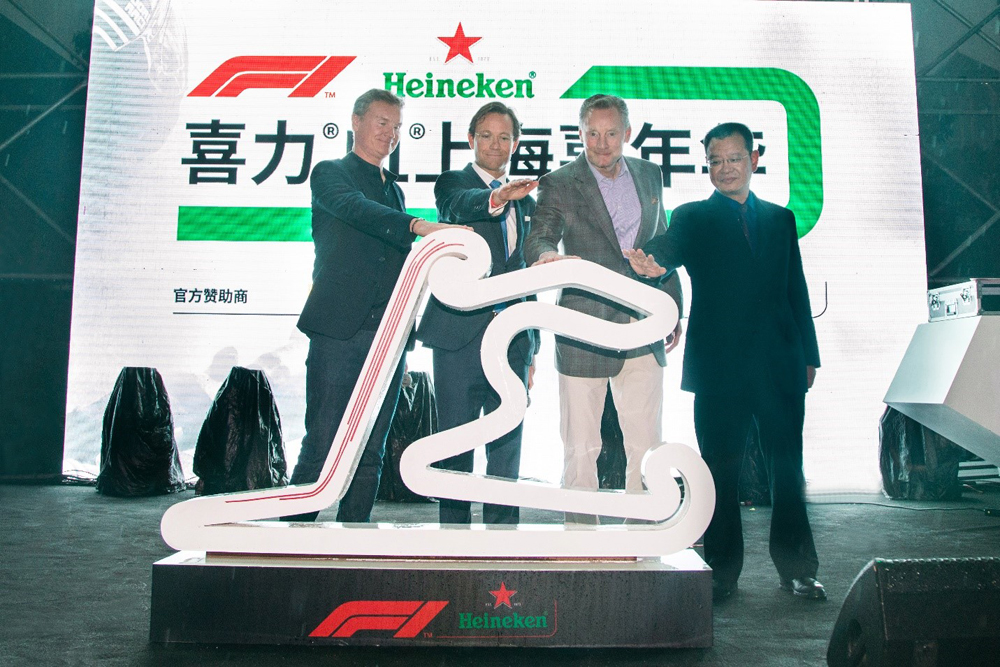 喜力F1上海嘉年华亚洲首发 “开车绝不饮酒”活动携全球大使全新亮相