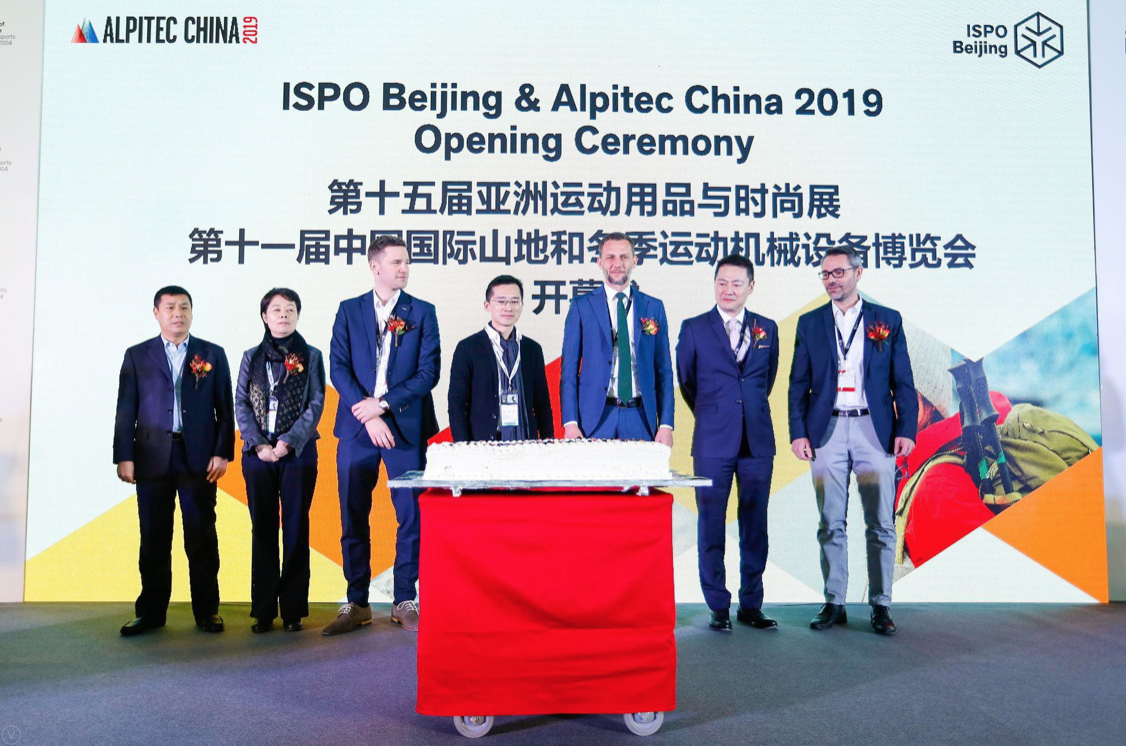 新奥运周期正式启动 ISPO Beijing 2019 玩转运动潮流趋势