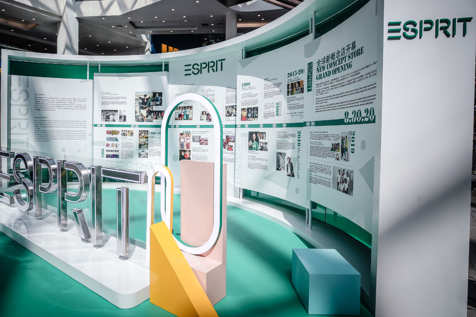经典出发，及时型乐 ESPRIT全新概念店在北京正式开幕