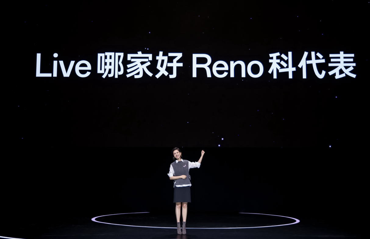 新一代超美小直屏 OPPO Reno13 系列正式发布，2699元起