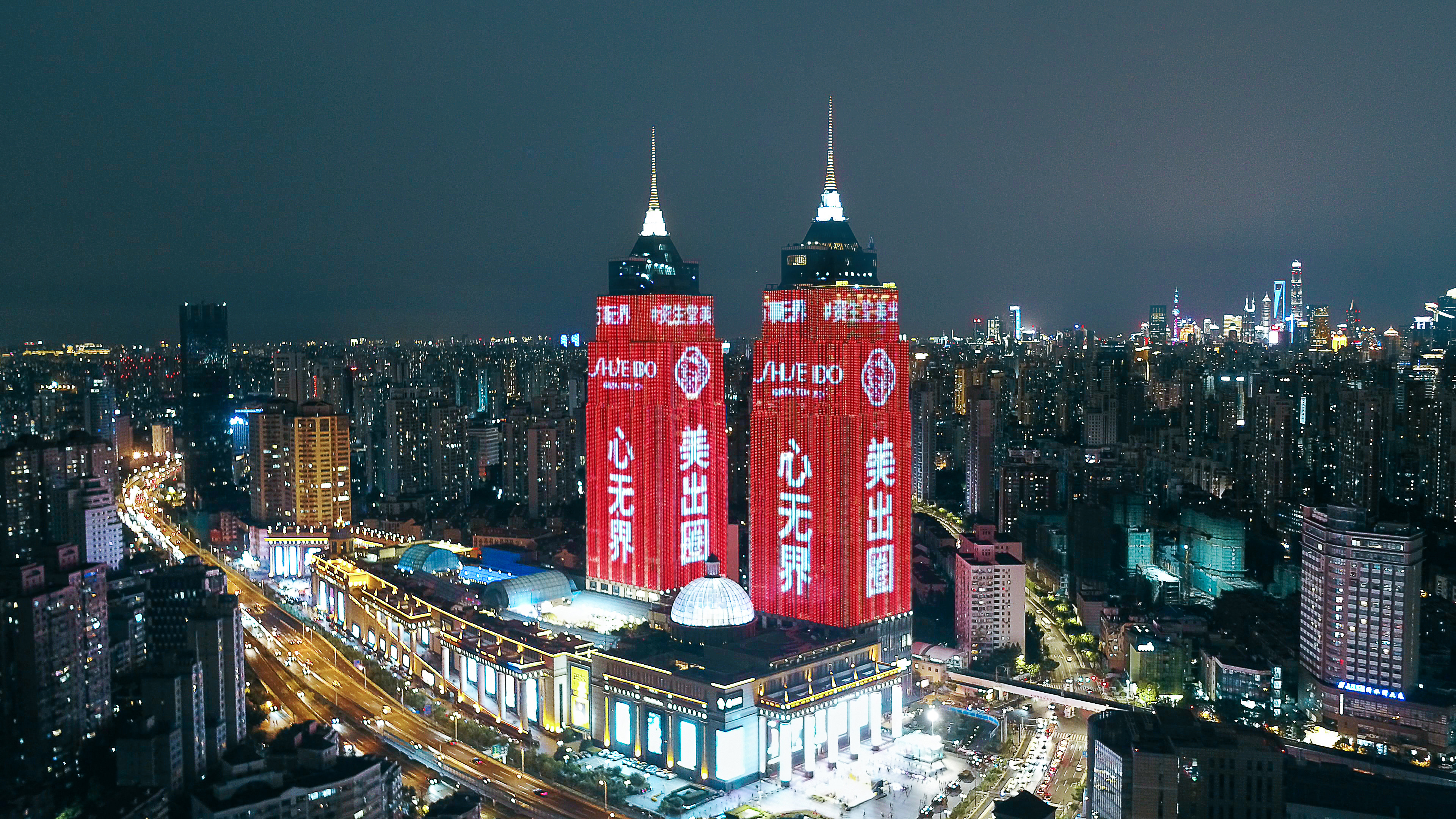 shiseido资生堂缤纷点亮上海环球港双子塔,传递美出圈