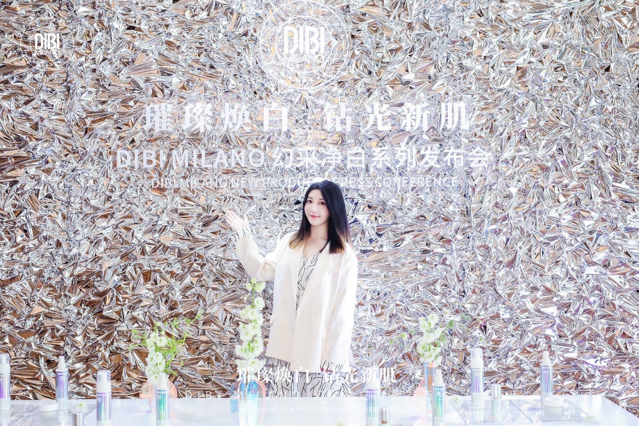 DIBI MILANO幻采净白系列全新发布，闪耀吸睛，开启美白新纪元