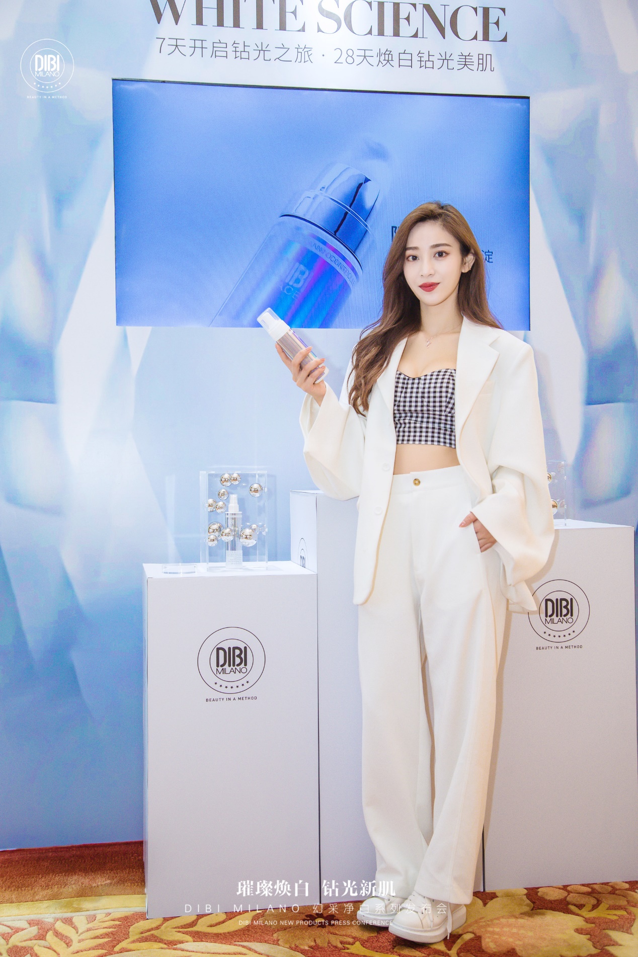 DIBI MILANO幻采净白系列全新发布，闪耀吸睛，开启美白新纪元