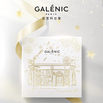 新年启美运，Galenic法国科兰黎揭晓新春肌肤焕亮秘诀-最热新品