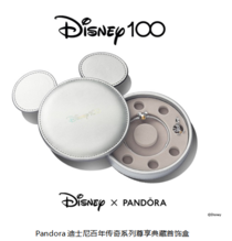 迪士尼魔法百年 Pandora（潘多拉珠寶）邀您共賀-生活資訊