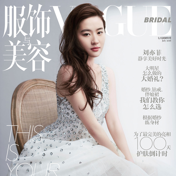 刘亦菲静享美好时光