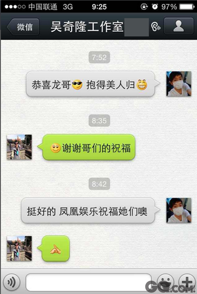吴奇隆以微信截屏为证，回应恋情曝光一事。