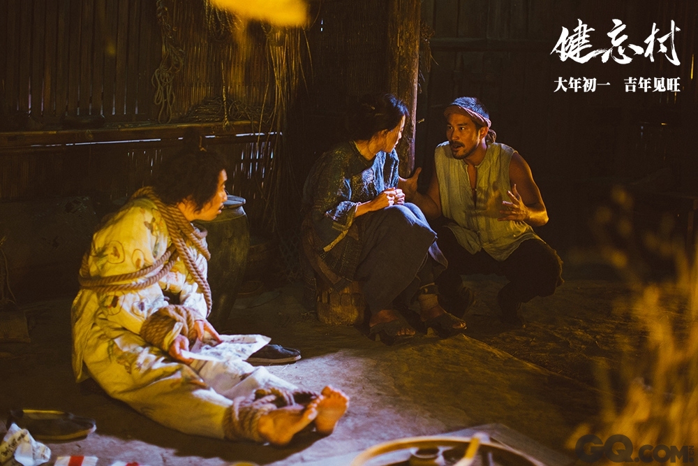 电影《健忘村》讲述了在一个神秘村落,因一名不速之客的到访和一个名