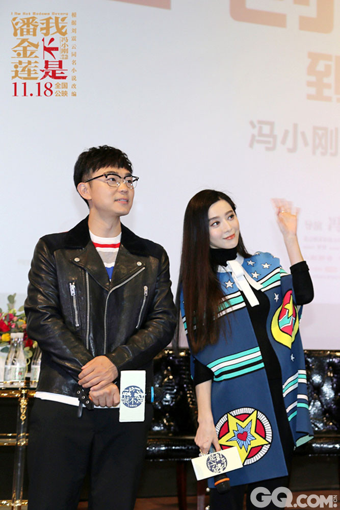 2016年11月12日，山东济南，众主创出席《我不是潘金莲》路演.