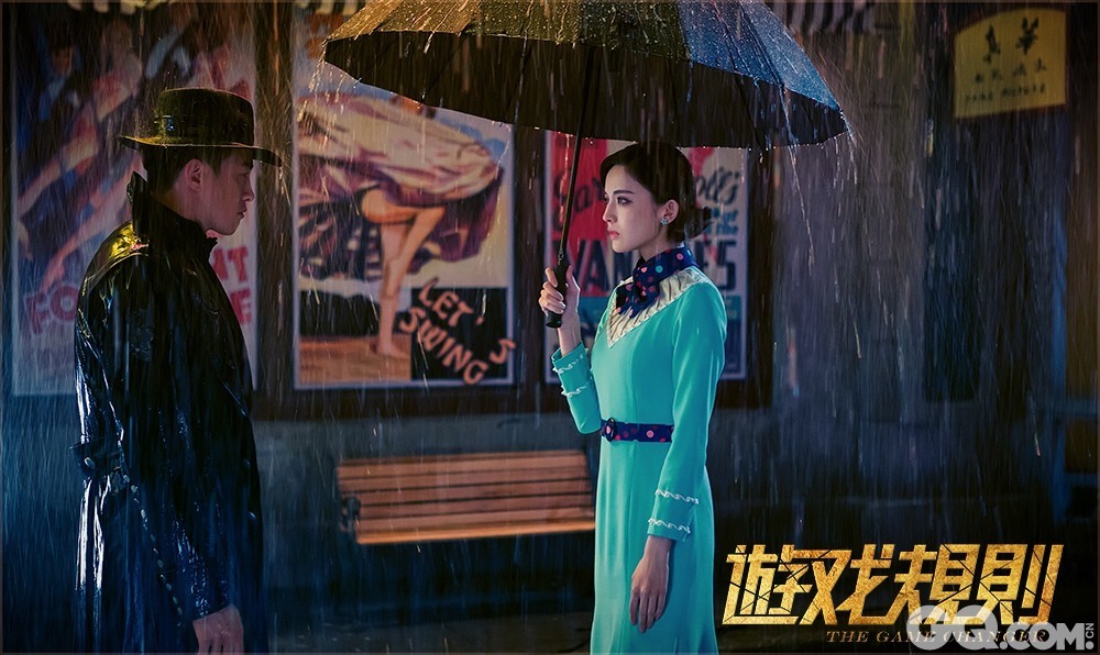 《游戏规则》是由高希希执导，何润东、黄子韬、古力娜扎、王学圻、秋瓷炫等主演的电影。
