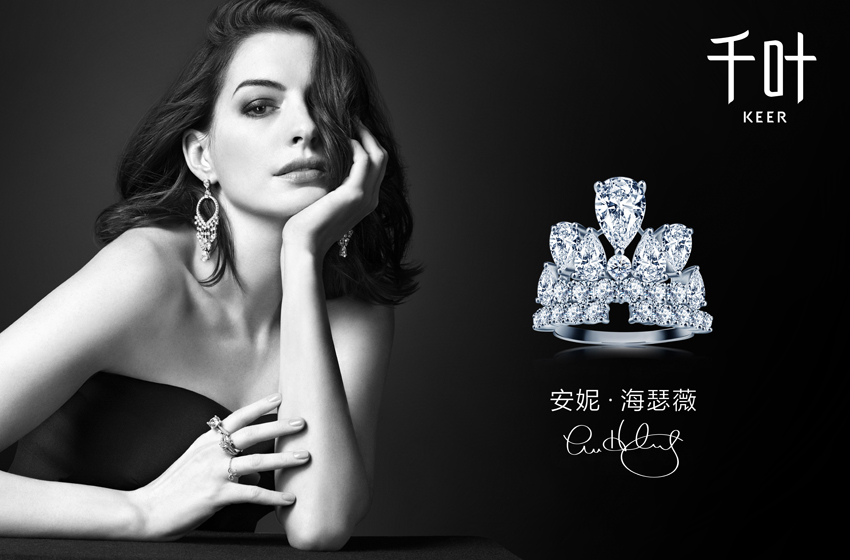 安妮海瑟薇获邀成为千叶珠宝代言人