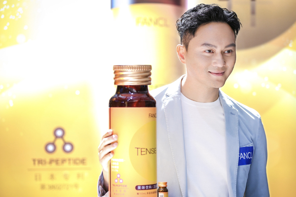 fancl携手代言人张智霖开启不用防腐剂美得持久护肤新时代