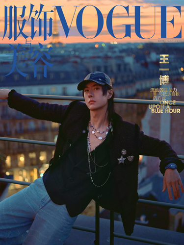 《服饰与美容VOGUE》25年5月号