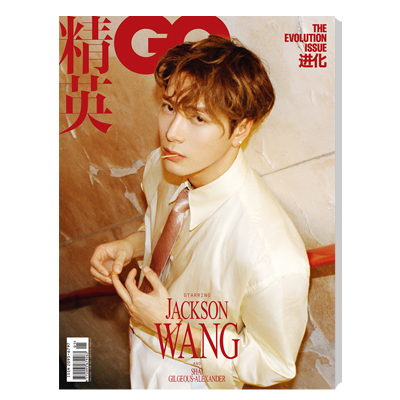 GQ杂志12期6折订阅