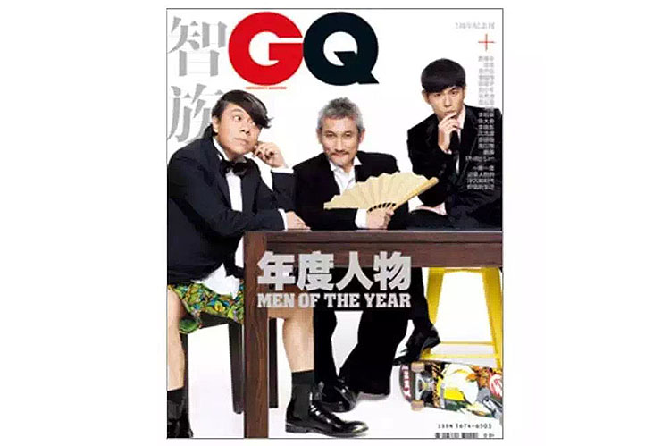 GQ6周年回顾·报道 | 审判