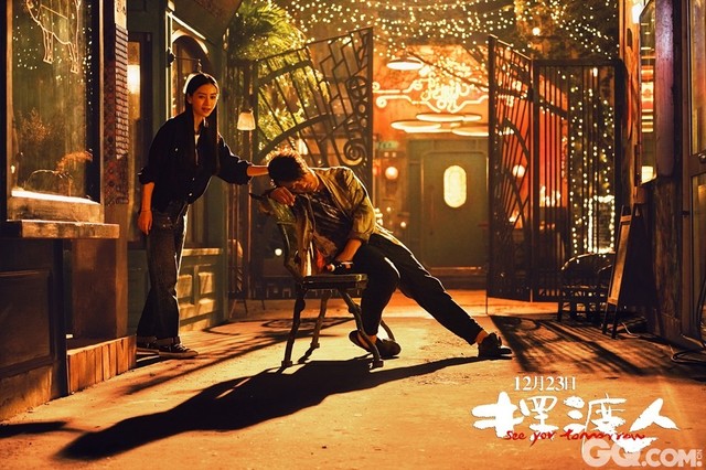 由王家卫监制、张嘉佳执导的贺岁爱情喜剧《摆渡人》将于2016年12月23日全国上映。
