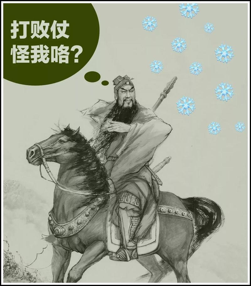 关羽败走麦城简笔画图片