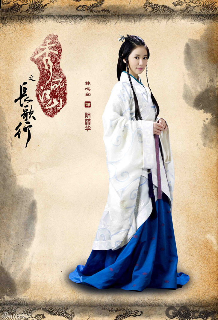 根据着名网络作家李歆畅销小说《秀丽江山》改编,林心如,袁弘,李佳航