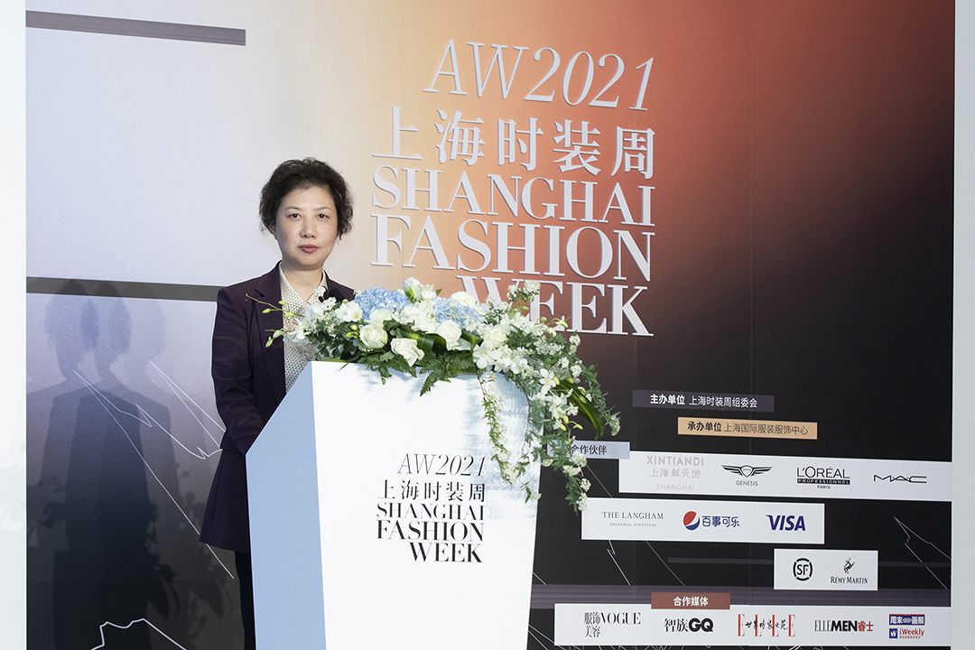 迭变创新,迎风启航——2021秋冬上海时装周破浪前行