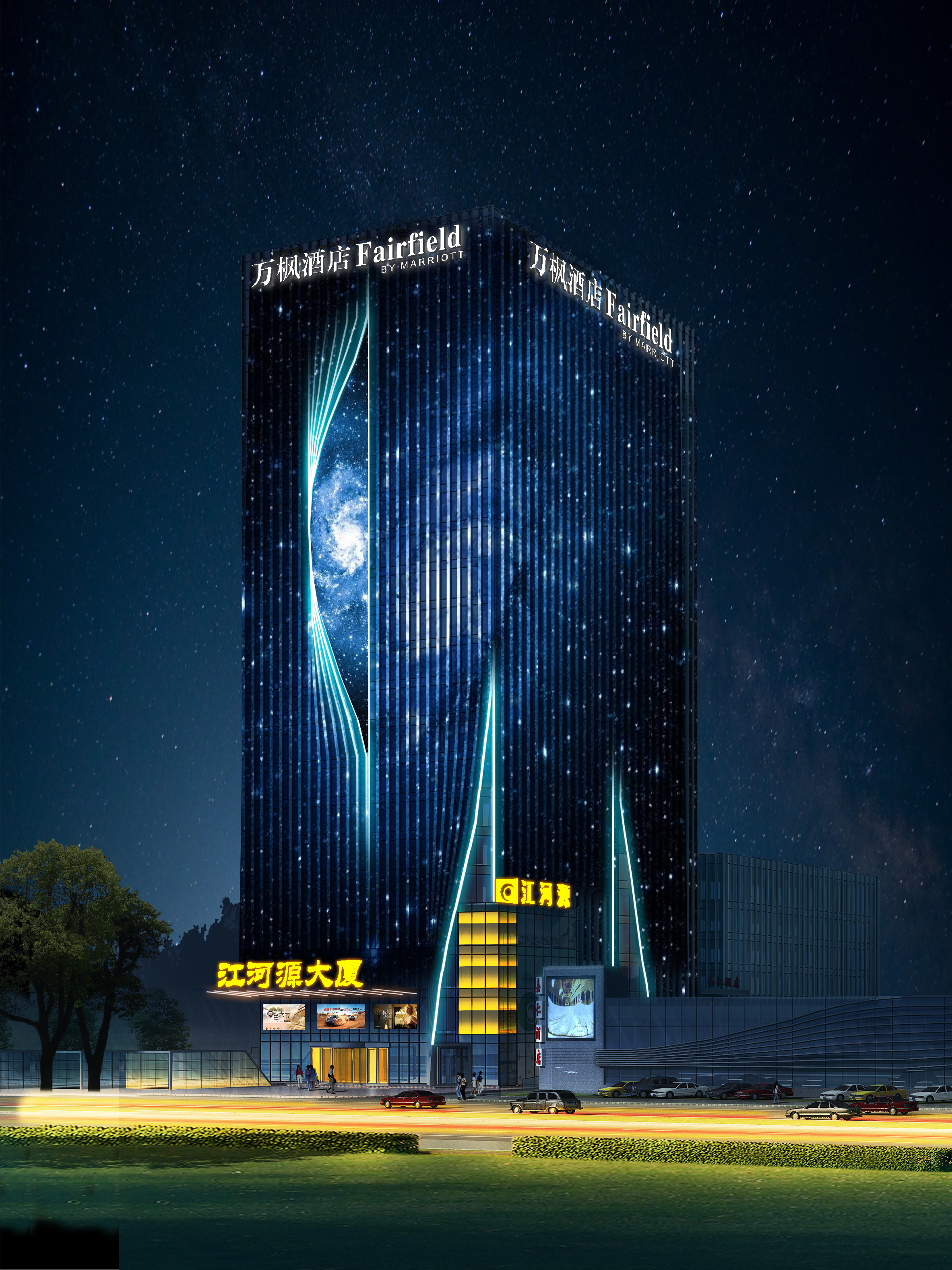 万豪国际集团旗下万枫酒店品牌进驻青海省