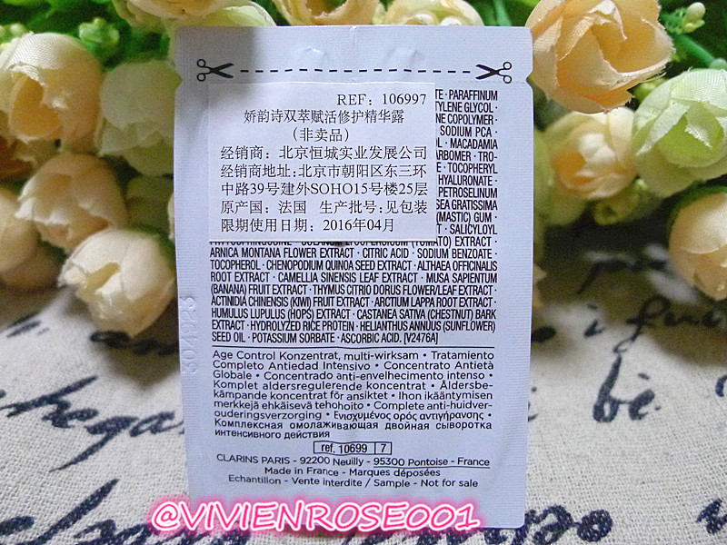 clarins娇韵诗兰花面部护理#油状护肤品