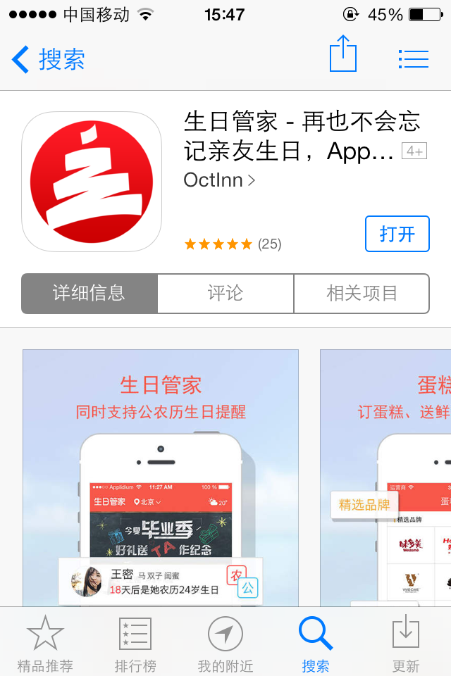 推忘什么存成语_成语故事图片(3)